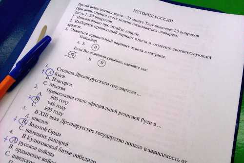 Как проходит экзамен на вид на жительство в России?