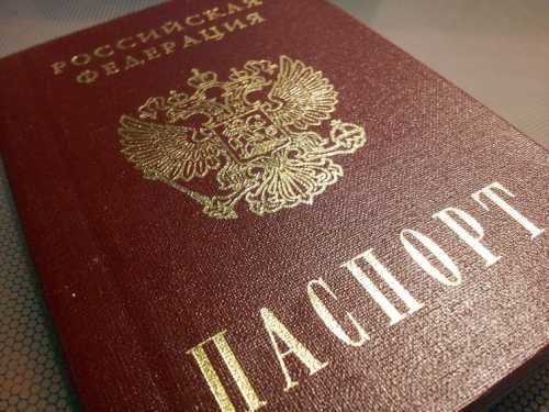 Получение российского гражданства по упрощенной схеме