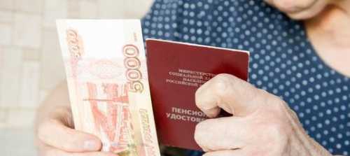 Рост минимальной пенсии в Московской области в 2021 году